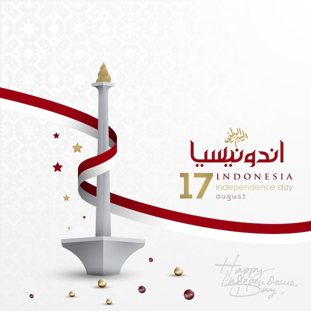 인도네시아 독립 기념일 8월 17일 아랍어 서예와 깃발이 있는 인사말 카드 벡터 디자인