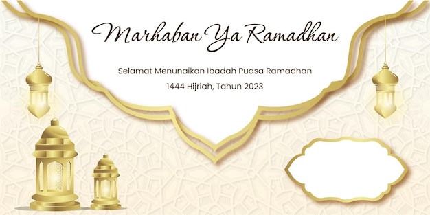 Индонезийское приветствие на фоне рамадана
