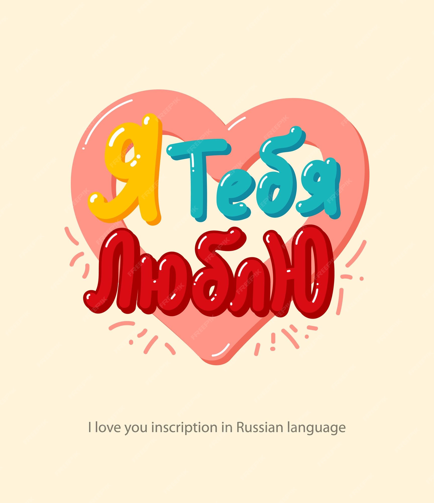 Learn Russian With 2048 Game! - Language Step By Step