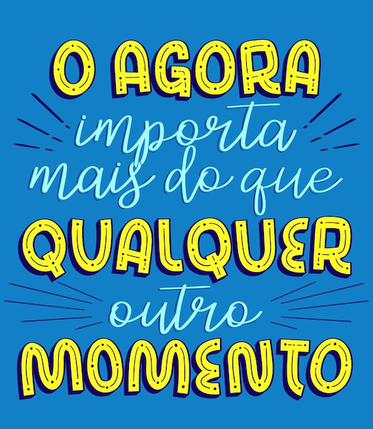 Вектор Вдохновляющий плакат на португальском языке перевод сейчас важнее, чем любой другой момент