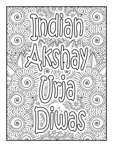 International Day quotes coloring pages for kids and adults to print