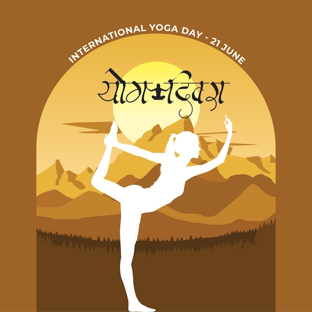 Vector international yoga day utthita ardha dhanurasana colourful nature mountain illustration vector