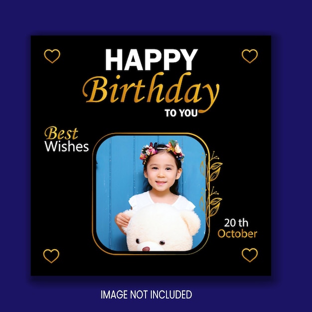 초대 카드 터 생일 소셜 미디어 포스트 템플릿 인사 카드