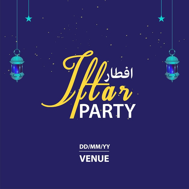 Invitation for Ramadan iftar Party Design