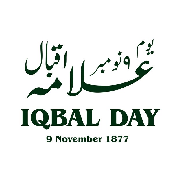 Vector iqbal day celebrations