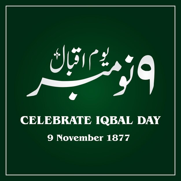 Vector iqbal day celebrations