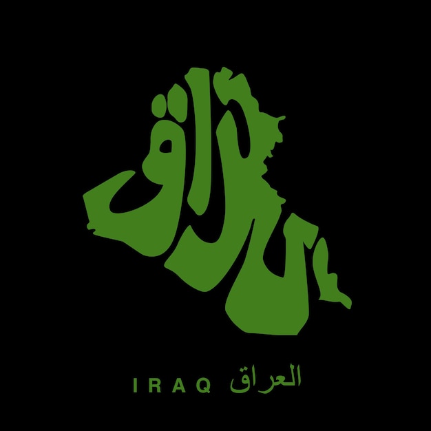 Irak kaart belettering in arabische irak typografie in kaartvorm