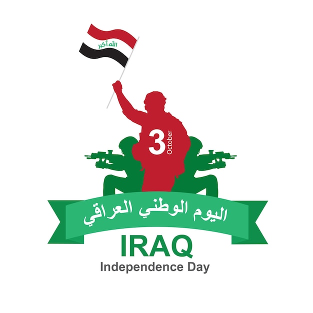 Iraq Independence day