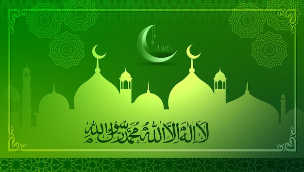 Islamic abstract background design