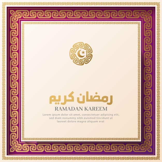 Islamic Arabic Arabesque Pattern Background for Ramadan Kareem Greetings