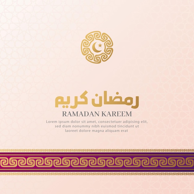 Arabesque arabo islamico pattern di sfondo per i saluti ramadan kareem