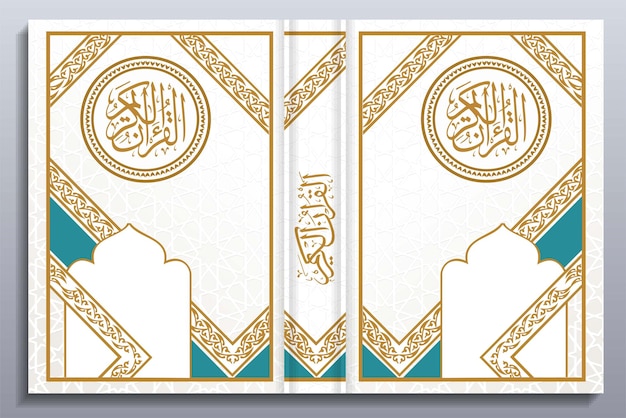 Copertina del libro in arabo islamico al quran golden border frame