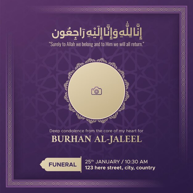 Islamic Arabic death announcement condolences obituary social media post template