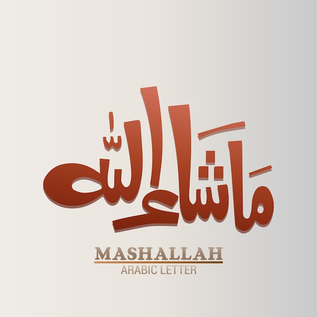 Vettore lettera di parola araba islamica mashallah design