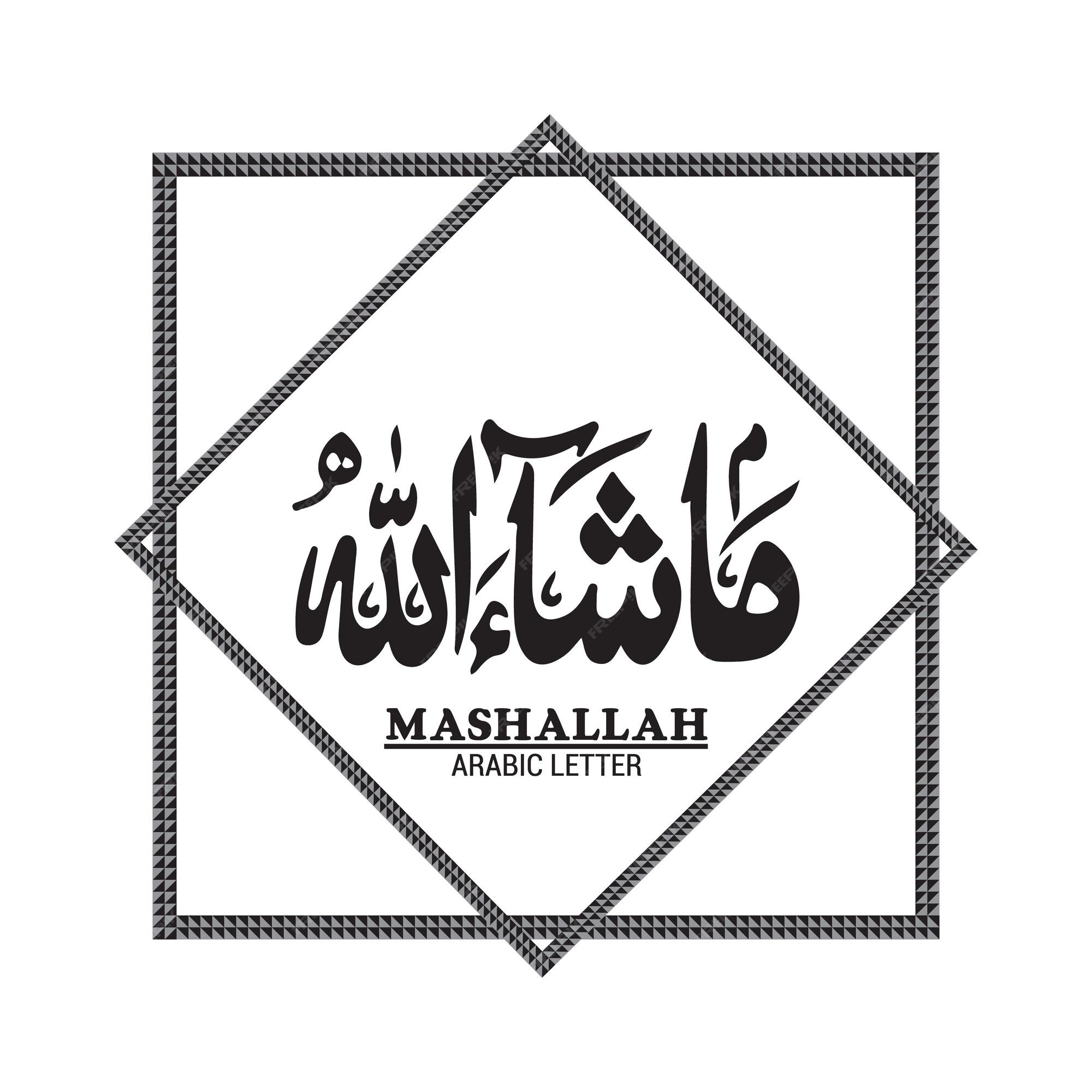 Mashallah Word Images Clipart mashallah-word-images-clipart