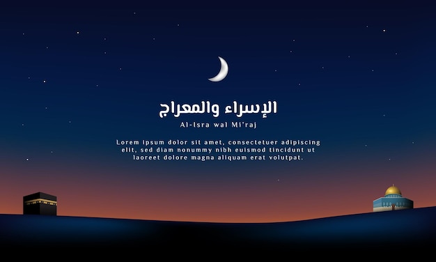 이슬람 배경 디자인 템플릿 AlIsra wal Mi'raj는 예언자 무하마드 벡터 일러스트레이션의 야간 여행을 의미합니다.
