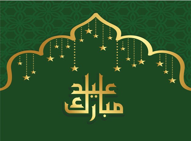 Islamic background design