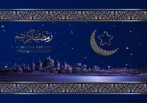 Sfondo islamico sfondo di eid mubarak. sfondo di ramadan kareem