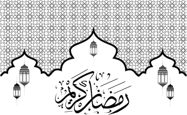 An Islamic background, Islamic motifs and lanterns hanging from the top bearing the phrase Ramadan K