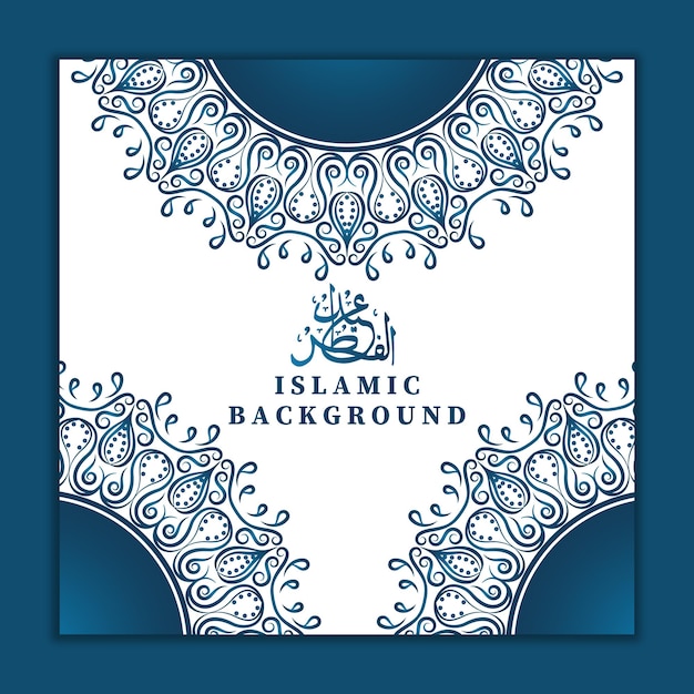 Islamic Background Template