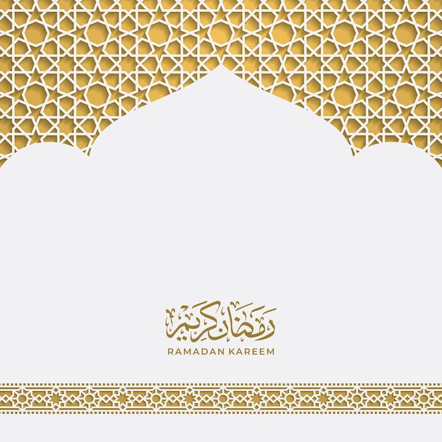 Vettore sfondo islamico con calligraphy ramadan kareem vector biglietto di auguri