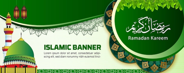 Modello di progettazione banner islamico