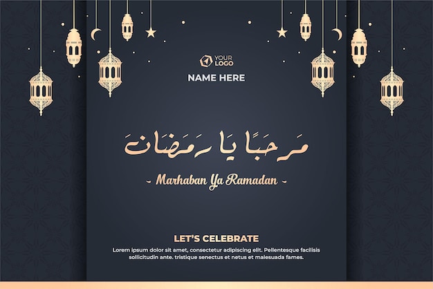 Islamic Banner with Ramadan Greetings and Arabic Text