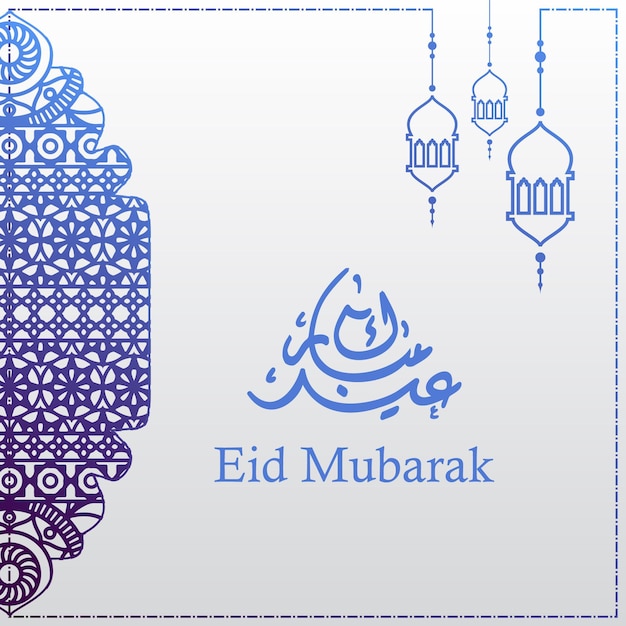 Islamic beautiful Eid Mubarak Greetings Card soft gray background with blue mandala lantern