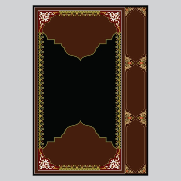 Дизайн обложки исламской книги, Дизайн обложки Корана