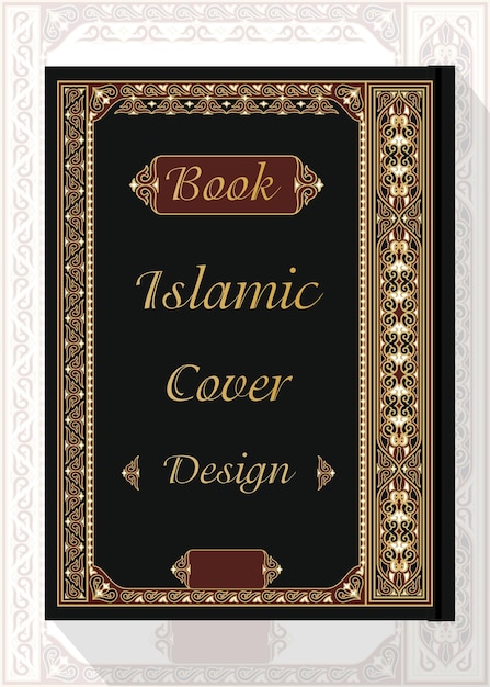 イスラム教の書籍の表紙デザイン