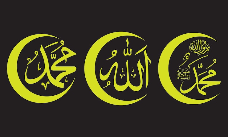 Vector islamic calligraphic name of god allah and name of prophet muhamad. arabic text. vector illustration