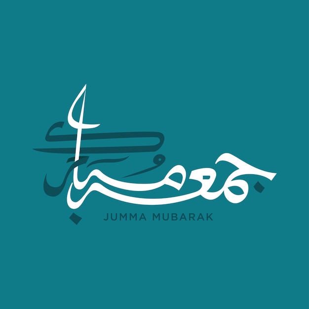 Islamic Calligraphy design for Friday Greeting blessed friday arabic calligraphy