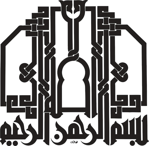 Vector islamic calligraphy vector