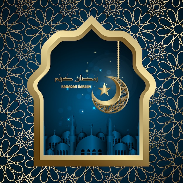 Illustrazione islamica della stella e della moschea arabe della luna di ramadan kareem di progettazione islamica