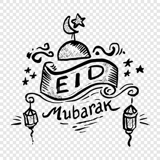 Vector islamic doodle eid mubarak vector