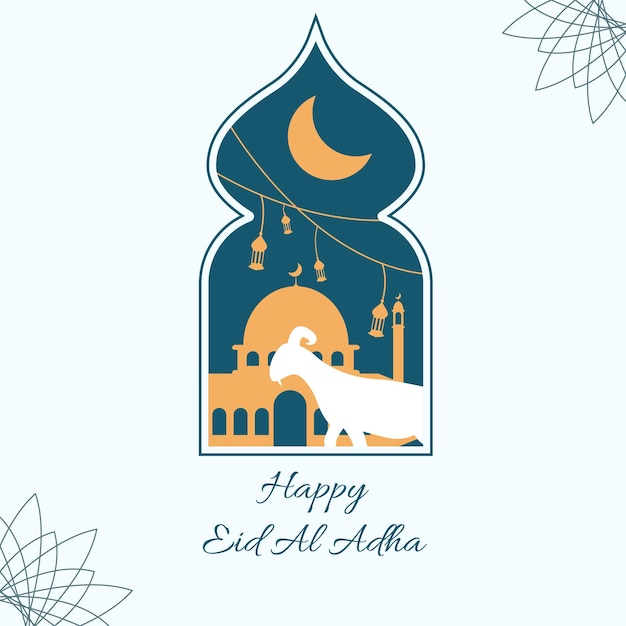 희생 암소와 장식용 아랍어 프레임 이슬람 eid al adha 희생의 날 인사말 카드