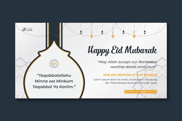이슬람 eid 축하 배너 서식 파일