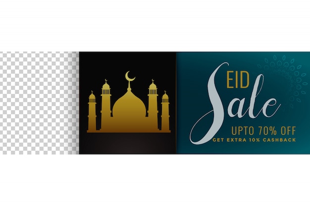 Bandiera di vendita islamica eid mubarak con spazio immagine