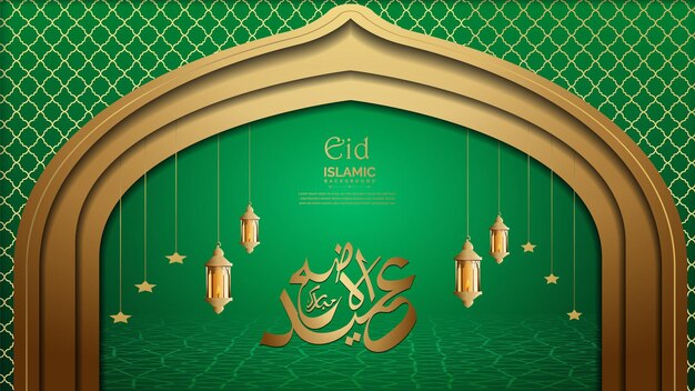 Islamic elegant green and golden luxury ornament background