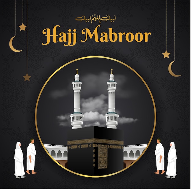 Vector islamic event hajj with text on black background