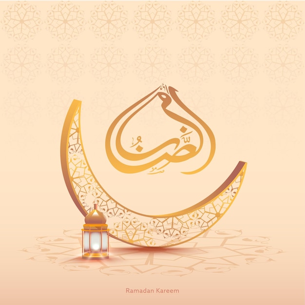 Islamic festival greeting card or poster design with golden arabic calligraphy font ramadan kareem with ornament crescent moon and lanterns illustration