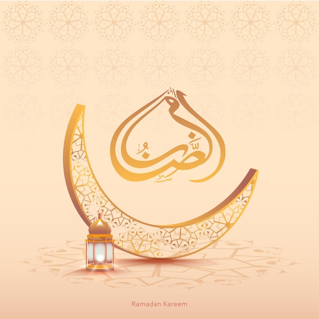 Islamic Festival Greeting Card or Poster Design with Golden Arabic Calligraphy Font Ramadan Kareem with Ornament Crescent Moon and Lanterns Illustration