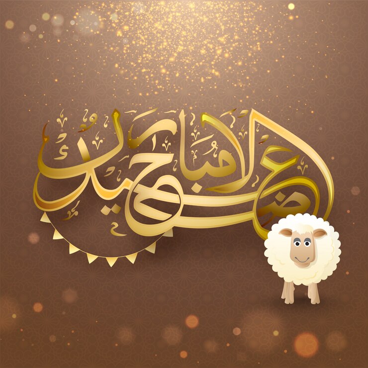 Islamic festival