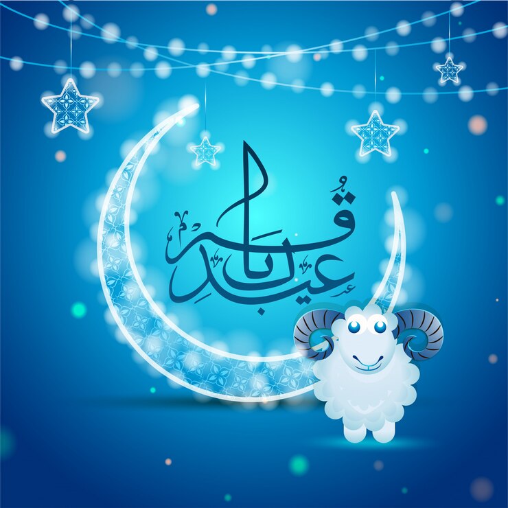 Islamic festival