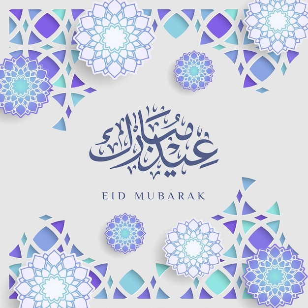 Islamic greeting card banner with eid mubarak in arabic calligraphy and beautiful flowers decoration