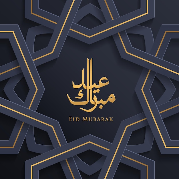 Islamic greeting Eid Mubarak calligraphy with paper art design