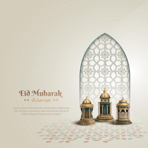 3개의 등불과 이슬람 패턴이 있는 이슬람 인사말 Eid 무바라크 카드 디자인