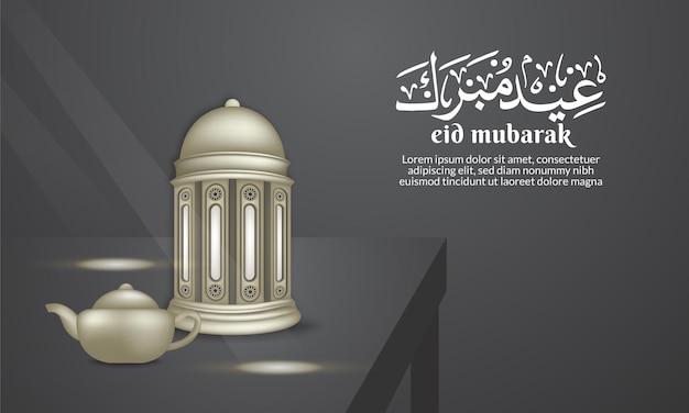 Vettore saluto islamico eid mubarak con lanterna