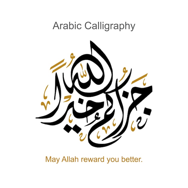 Vector islamic greeting jazakallhu khairan arabic calligraphy arabic greeting thank you in arabic