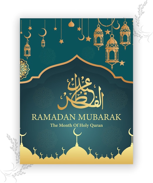 Islamic greeting Ramadan Kareem card design template